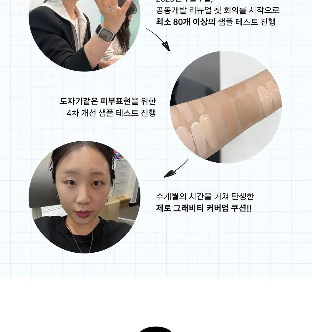 [매끈결쿠션/모공커버] 네이밍 제로 그래비티 커버 업 쿠션 기획(본품+리필) 상세페이지 7